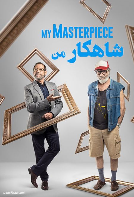 فیلم خانه ،اخبار فرهنگی،خبرهای فرهنگی خانه ,اخبار فرهنگی,خبرهای فرهنگی
