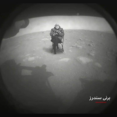 اخبارگوناگون,خبرهای گوناگون ,مریخ اخبارگوناگون,خبرهای گوناگون ,مریخ