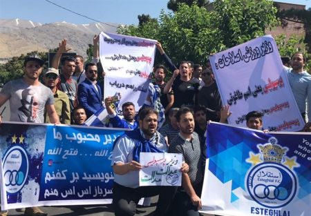 اخبارورزشی ,خبرهای ورزشی ,تیمهای فوتبال اخبار ورزشی ,خبرهای ورزشی ,تیمهای فوتبال
