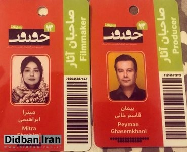 اخبار فرهنگی,خبرهای فرهنگی, پیمان قاسمخانی اخبار فرهنگی,خبرهای فرهنگی, پیمان قاسمخانی