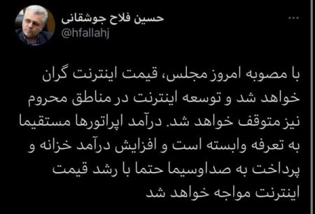 اخباراجتماعی ,خبرهای اجتماعی ,اینترنت اخبار اجتماعی ,خبرهای اجتماعی,اینترنت