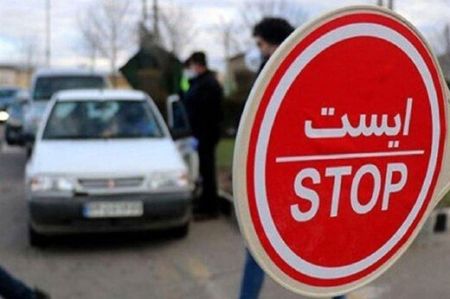  اخبار اجتماعی ,خبرهای اجتماعی,شهرهای ممنوعه