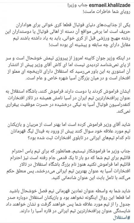 اخبار,اخبار دید,اخبار اخبار,اخبار جدید,اخبار