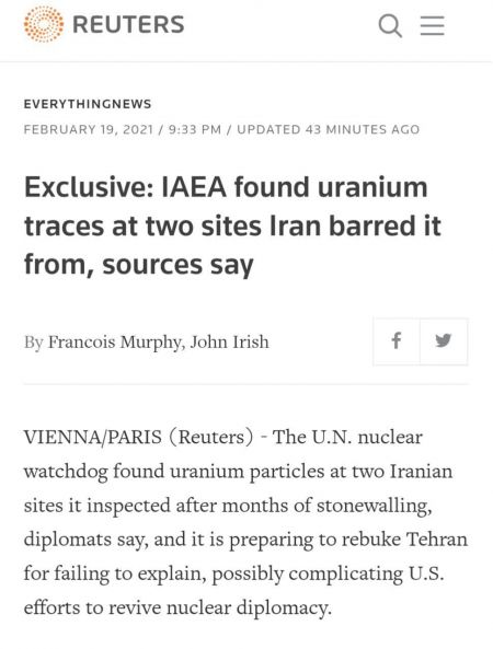 اخبار,اخبار سیاست خارجی,گزارش آژانس انژری اتمی از فعالیت های ایران اخبار,اخبار سیاست خارجی,گزارش آژانس انژری اتمی از فعالیت های ایران
