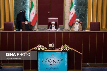 عکس خبری,هشتمین اجلاسیه رسمی پنجمین دوره مجلس خبرگان رهبری