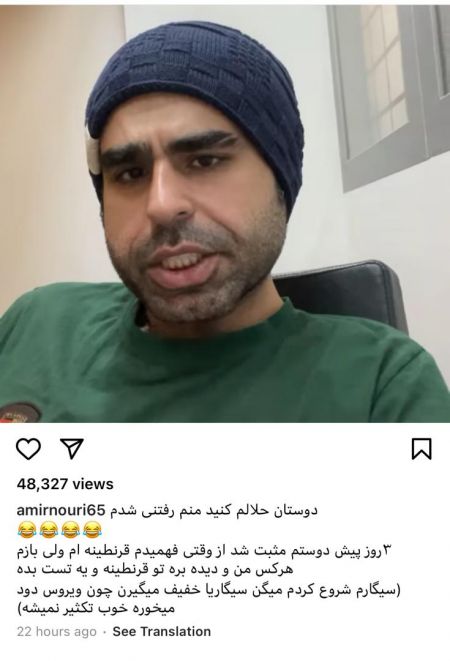 اخبار,اخبار فرهنگی,امیر نوری اخبار,اخبار فرهنگی,امیر نوری