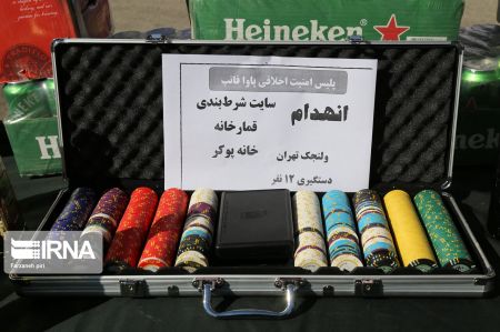 اخبار,اخبار عکس خبری,هشتمین مرحله طرح اقتدار اخبار,اخبار عکس خبری,هشتمین مرحله طرح اقتدار