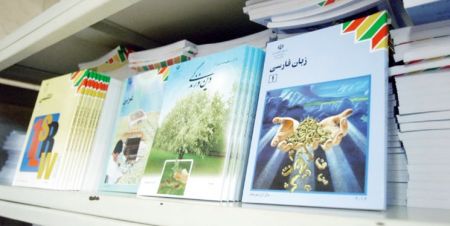 اخبار,اخبار اجتماعی,کتاب درسی