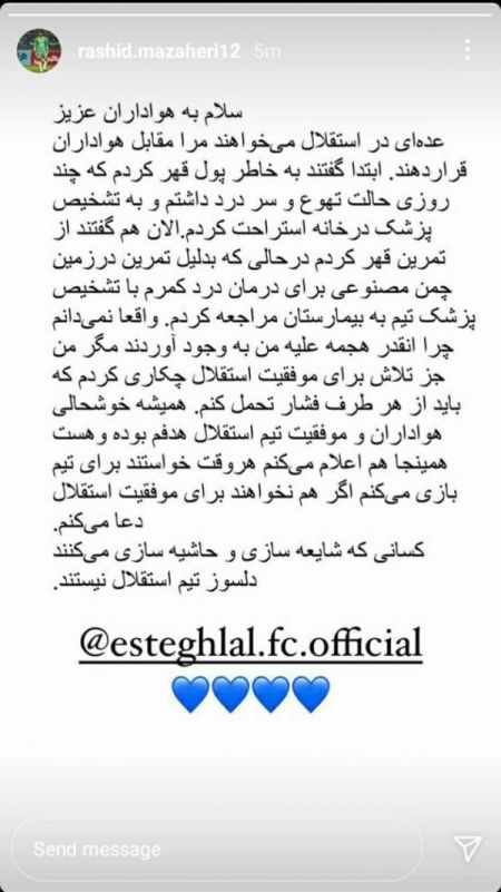 اخبار,اخبار ورزشی اخبار,اخبار ورزشی