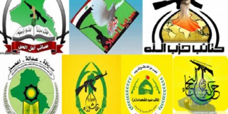 گروههای مقاومت عراق,اخبار بین الملل,خبرهای بین الملل گروههای مقاومت عراق,اخبار بین الملل,خبرهای بین الملل