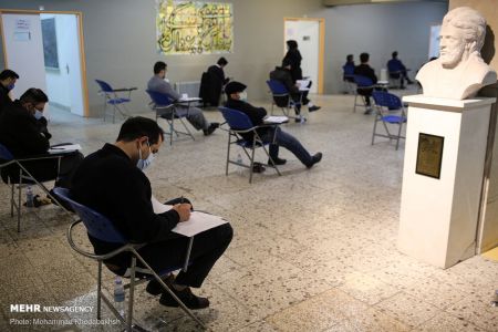 عکس خبری,آزمون ورودی دوره دکتری نیمه متمرکز سال ۱۴۰۰ عکس خبری,آزمون ورودی دوره دکتری نیمه متمرکز سال ۱۴۰۰