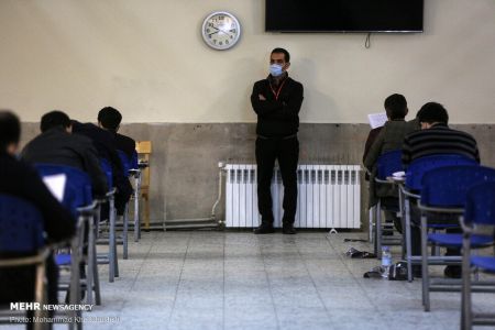عکس خبری,آزمون ورودی دوره دکتری نیمه متمرکز سال ۱۴۰۰ عکس خبری,آزمون ورودی دوره دکتری نیمه متمرکز سال ۱۴۰۰