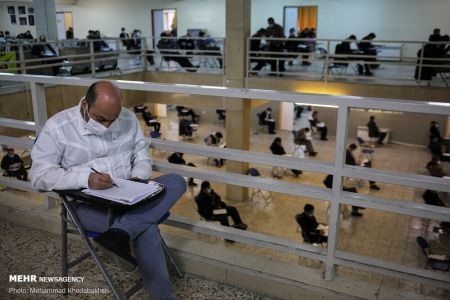 عکس خبری,آزمون ورودی دوره دکتری نیمه متمرکز سال ۱۴۰۰ عکس خبری,آزمون ورودی دوره دکتری نیمه متمرکز سال ۱۴۰۰