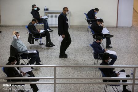 عکس خبری,آزمون ورودی دوره دکتری نیمه متمرکز سال ۱۴۰۰ عکس خبری,آزمون ورودی دوره دکتری نیمه متمرکز سال ۱۴۰۰