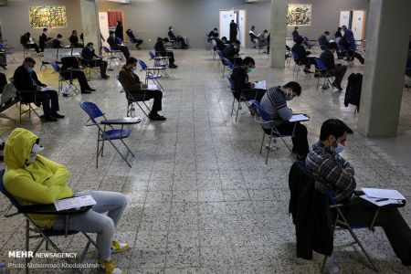 عکس خبری,آزمون ورودی دوره دکتری نیمه متمرکز سال ۱۴۰۰ عکس خبری,آزمون ورودی دوره دکتری نیمه متمرکز سال ۱۴۰۰