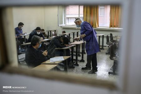 عکس خبری,آزمون ورودی دوره دکتری نیمه متمرکز سال ۱۴۰۰ عکس خبری,آزمون ورودی دوره دکتری نیمه متمرکز سال ۱۴۰۰