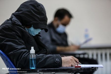 عکس خبری,آزمون ورودی دوره دکتری نیمه متمرکز سال ۱۴۰۰ عکس خبری,آزمون ورودی دوره دکتری نیمه متمرکز سال ۱۴۰۰