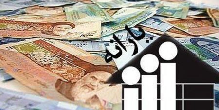 یارانه,اخبار اقتصادی,خبرهای اقتصادی یارانه,اخبار اقتصادی,خبرهای اقتصادی