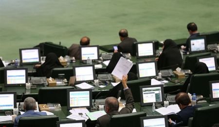 مجلس,اخبار اقتصادی,خبرهای اقتصادی مجلس,اخبار اقتصادی,خبرهای اقتصادی