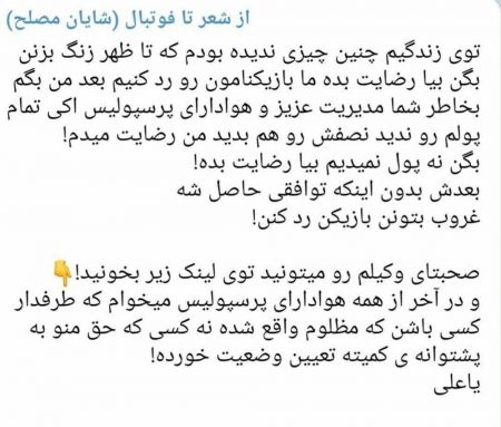 دادگاه حکمیت ورزش,اخبار ورزشی,خبرهای ورزشی دادگاه حکمیت ورزش,اخبار ورزشی,خبرهای ورزشی