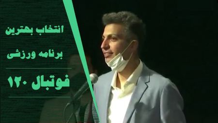 عادل فردوسی پور,اخبار ورزشی,خبرهای ورزشی عادل فردوسی پور,اخبار ورزشی,خبرهای ورزشی