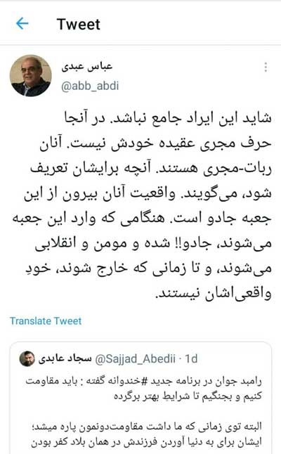 رامبد جوان,اخبار فرهنگی,خبرهای فرهنگی رامبد جوان,اخبار فرهنگی,خبرهای فرهنگی