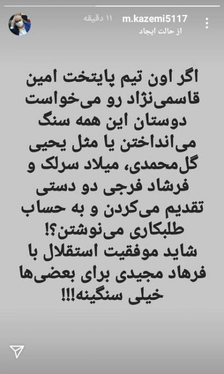 سیدمهدی رحمتی,اخبار ورزشی,خبرهای ورزشی سیدمهدی رحمتی,اخبار ورزشی,خبرهای ورزشی