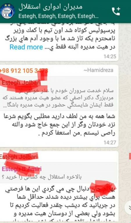 حمیدرضا آصفی,اخبار ورزشی,خبرهای ورزشی حمیدرضا آصفی,اخبار ورزشی,خبرهای ورزشی