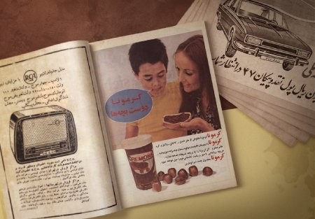 شکلات صبحانه شکلات صبحانه,کرمونا به شیرینی تاریخ