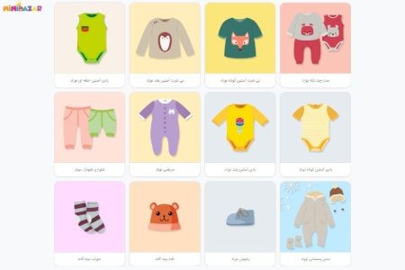 خرید آنلاین لباس نوزاد لباس نوزاد,خرید لباس نوزاد