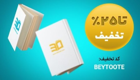 خرید کتاب از 30بوک خرید کتاب,خرید کتاب از 30بوک,انواع کتاب