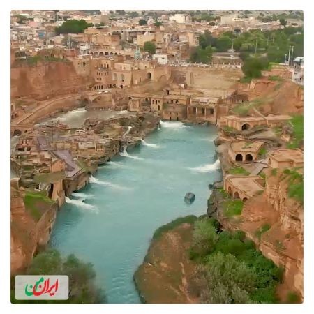 ایران من ایران من