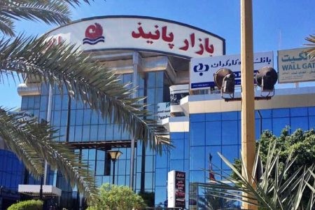 بازار بزرگ پانیذ بازارهای کیش,بازار بزرگ پانیذ,بازار پانیذ