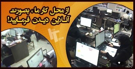 تایپ سریع,تایپ آنلاین متون,تایپ سریع بدون غلط املایی