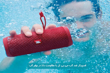 انواع اسپیکر برای مهمانی انواع اسپیکر برای مهمانی,معرفی 5 اسپیکر عالی برای مهمانی,نکات مهم برای خرید اسپیکر مهمانی