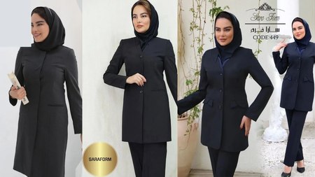 برای انتخاب مانتو شلوار اداری پاییزه چه پارچهای مناسبتر است؟ برای انتخاب مانتو شلوار اداری پاییزه چه پارچهای مناسبتر است؟
