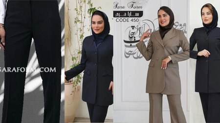 فرم اداری زنانه پاییزه فرم اداری زنانه پاییزه