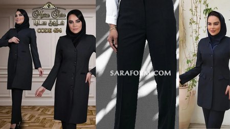 انتخاب فرم اداری و مانتوشلوار پاییزه بانوان انتخاب فرم اداری و مانتوشلوار پاییزه بانوان