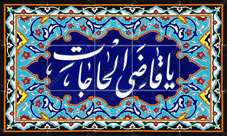 زیارت های روز دوشنبه, دعای امام حسن روز دوشنبه, دعا و زیارت امام حسین در روز دوشنبه
