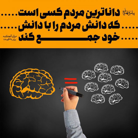 احادیث,احادیث تصویری,حدیث تصویری