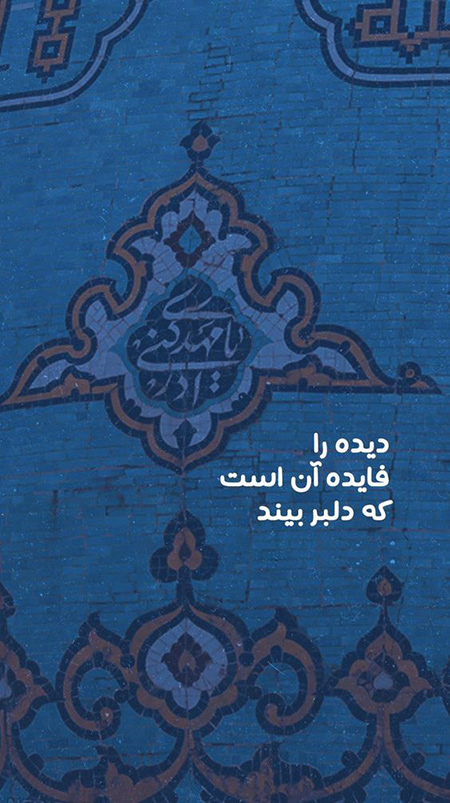 نمونه ای از عکس نوشته ظهور امام زمان, عکس نوشته از ظهور امام زمان, انواع عکس نوشته ظهور امام زمان