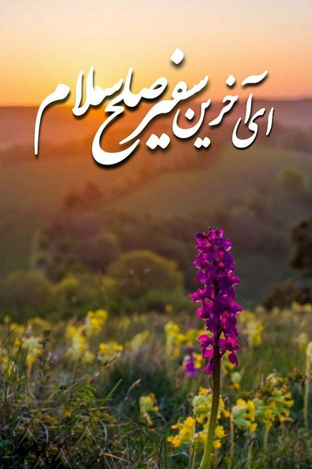 نمونه هایی از عکس نوشته ظهور امام زمان,انواع عکس نوشته ظهور امام زمان,تصویر عکس نوشته ظهور امام زمان