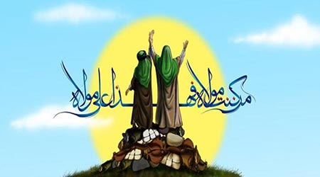 خطبه پيامبر (ص) در غدیر خم,متن کامل خطبه پيامبر (ص) در غدیر خم,خطبه پیامبر در روز غدیر