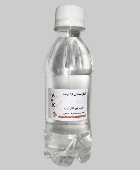 الکل صنعتی نجس است یا پاک آیا الکل صنعتی پاک است