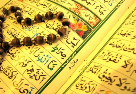 ختم چهل روزه سوره یاسین برای حاجت روایی دعاهای پایانی ختم یاسین