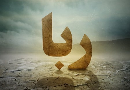همه چیز درباره ربا و رباخواری