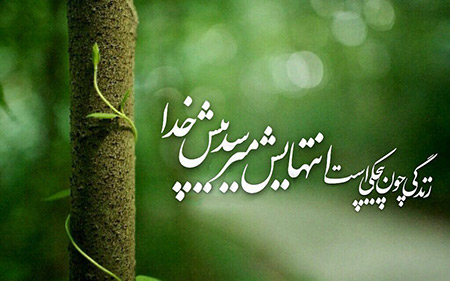 درک عظمت خدا,شناخت عظمت خدا,شناخت خدا