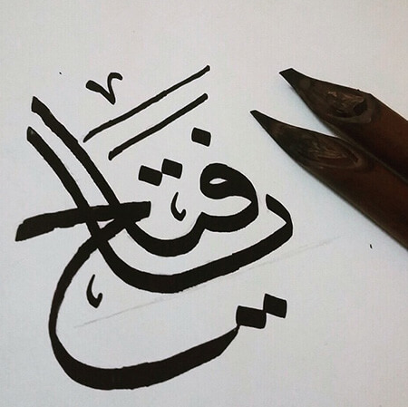 اذکار نافعه برای هر روز, اذکار نافعه روزانه, اذکار نافعه پر تجرب