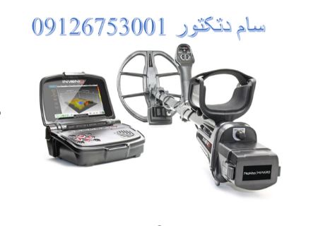 فلزیاب تصویری اینوینو فلزیاب تصویری اینوینو