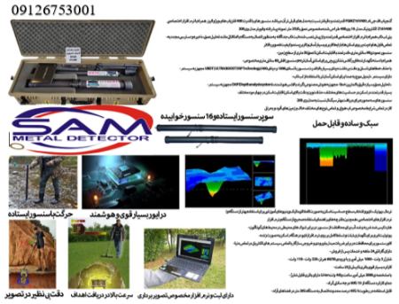 گنجیاب حرفهای مکسدر پاور شات گنجیاب حرفهای مکسدر پاور شات